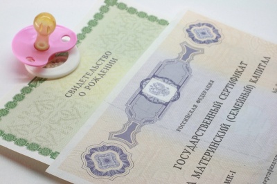 Демографической программе в России в 2015 году быть