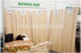 Производство и реализация пиломатериалов из Сибирского Кедра