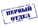 Камеры видеонаблюдения, Контроль доступа, Видеорегистраторы, Домофоны, Детекторы