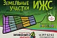 Заповедный-2 Маганск