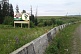 Заповедный-2 Маганск