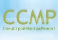 Работы по устройству плоских и скатных кровель из шифера, черепицы, наплавляемых материалов