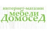 Domosed24.ru, интернет-магазин мебели