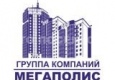 Клининговая компания Красноярск