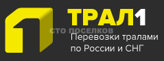 "Трал 1"