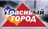 Брусчатка, тротуарная плитка 