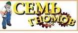 Оптовая и розничная торговля строительными материалами