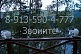 Коттедж на мане 120м2 посуточно