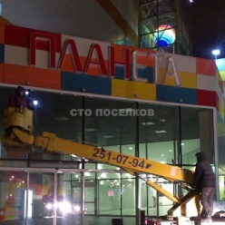 Cтроительство павильонов