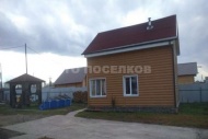 Коттедж Удачный 15000 руб/сутки