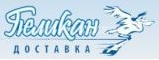 Служба доставки товаров