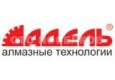 Работы по алмазному сверлению и резке железобетона, кирпича, камня