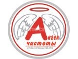 Профессиональная уборка квартир, офисов, коттеджей и других помещений. 