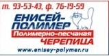 Тротуарная и терассная плитка,брусчатка 