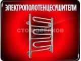 Продажа и установка теплых полов